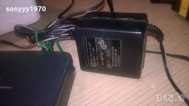 magnum cdp-702 комплект с активни колони-внос швеция, снимка 13 - Аудиосистеми - 25526021