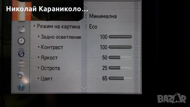 Продавам Power-EAX64905301/2.3/,T.con-50T10-C00 T500HVD02.0,LG innotek POLA 2.0 42 от тв.LG 42LN578V