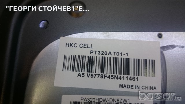 LED-32DN6T2 СЪС СЧУПЕН ПАНЕЛ, снимка 6 - Части и Платки - 21380672