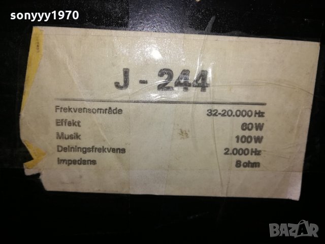 dux j244-2x100w/8ohm-55х33х25см-внос швеицария, снимка 15 - Тонколони - 21645135