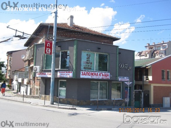 Заложна Къща Multimoney, снимка 3 - Кредити - 12335425