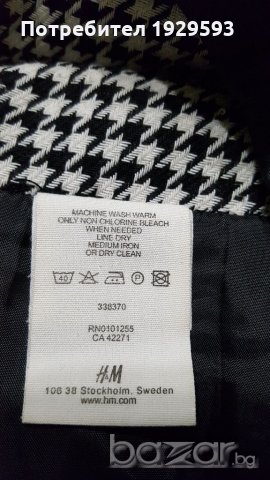 Пола H&M, снимка 5 - Поли - 21166876
