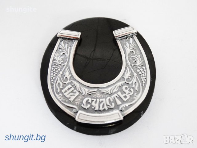 Шунгит - минералът на живота, черното здраве!, снимка 2 - Романтични подаръци - 23020476