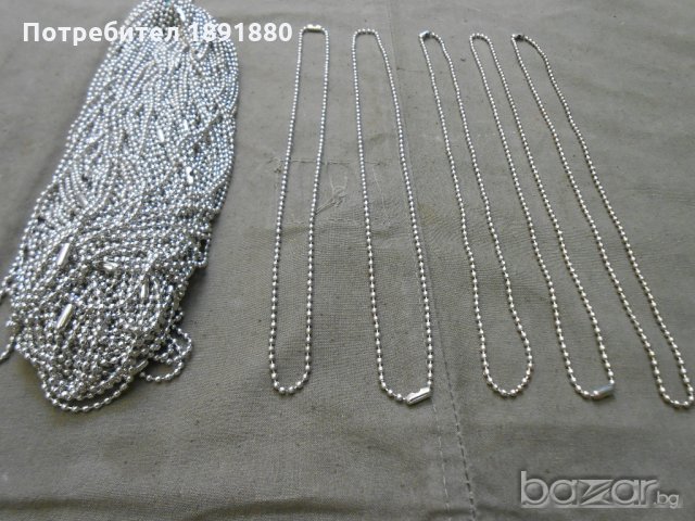 Синджирчета , снимка 1