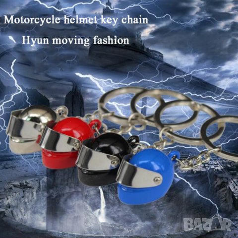 Каска за мотор/рали - ключодържател, снимка 5 - Други - 25100941