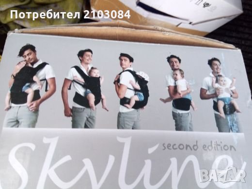 Кенгуру за бебе, снимка 4 - Кенгура и ранички - 25048233