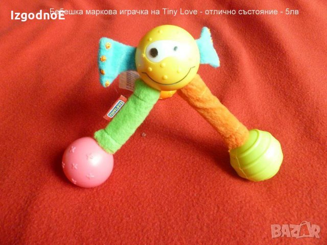 Бебешки играчки Фишер Прайс - Fisher Price, снимка 13 - Музикални играчки - 22839893