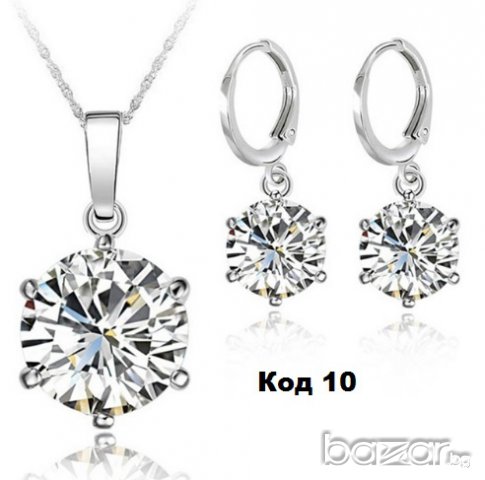 8 Варианта Сребърен комплект обеци и висулка Проба 925, код 1018, снимка 4 - Бижутерийни комплекти - 15831575