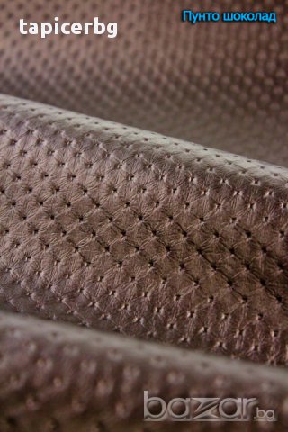  Еко кожа за мебели "Пунто", снимка 15 - Платове и дамаски - 9504261
