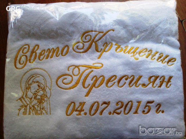 Хавлия за Кръщене с бродерия Дева Мария, снимка 7 - Кетъринг - 14564813