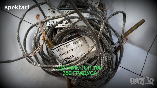 датчици платина 100 ПТ100 РАЗПРОДАЖБА ТСП 100