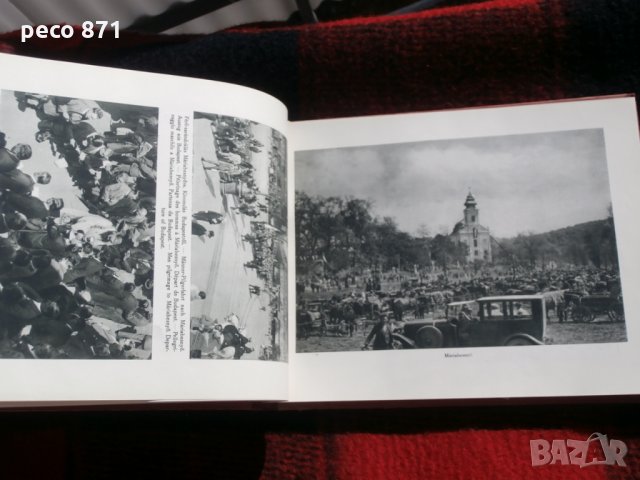 Албум"Szent imre album",Будапеща 1930г. католици папа, снимка 8 - Други - 22922346