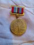 Знак,медал,орден 40 години от победата над хитлерофашизма, снимка 1 - Антикварни и старинни предмети - 18047153