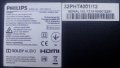 Philips 32PHT4001/12  със счупена матрица ,TP.MS3463S.PB801 ,32HD Dual Gate_X-X0.0 ,K320WD92, снимка 3