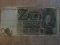 Банкнота от 20 райхсмарки, снимка 1 - Нумизматика и бонистика - 8074982