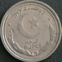 ½ рупия 1948, Пакистан, снимка 1 - Нумизматика и бонистика - 24880034