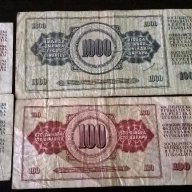 Банкноти - Югославия - 10, 50, 100 и 1000 динара | 1968г. - 1981г., снимка 5 - Нумизматика и бонистика - 17033444