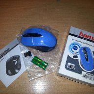 Безжична оптична мишка Hama (3 бутонна с нано приемник,синя)+ Батерии, снимка 1 - Клавиатури и мишки - 12877899
