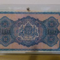 100 Лева Злато 1917-Една от най-красивите български банкноти, снимка 5 - Нумизматика и бонистика - 8908598