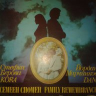 Запазени грамофонни плочи, снимка 9 - Други жанрове - 17784228