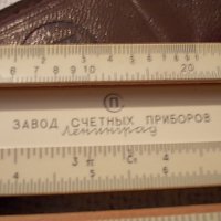 Изчислителна линийка Ленинград, снимка 7 - Други ценни предмети - 18692141