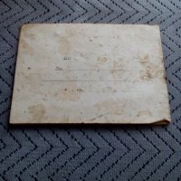 Стара поздравителна картичка 43 Години ВОСР, снимка 4 - Антикварни и старинни предмети - 23985002