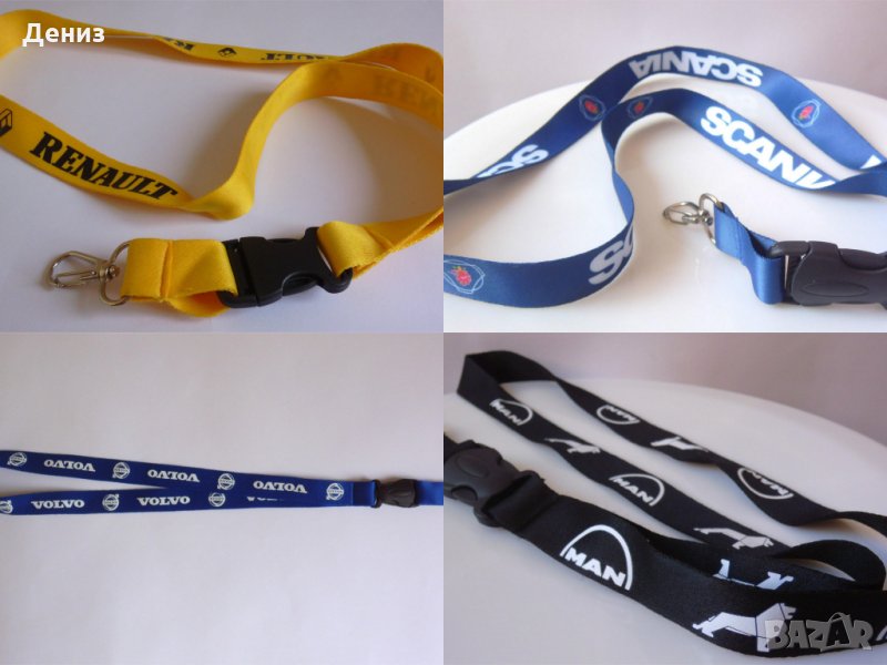 На ЕДРО и ДРЕБНО! Ключодържатели! Scania, MAN, DAF, IVECO, VOLVO, MERC, снимка 1