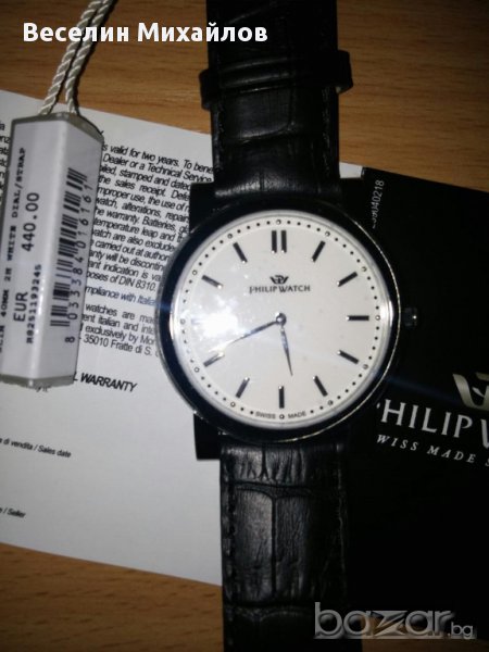 Часовник Philip Watch - оригинал , снимка 1