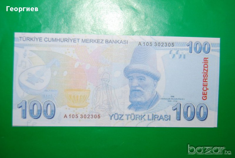 100 лири Турция 2009, снимка 1