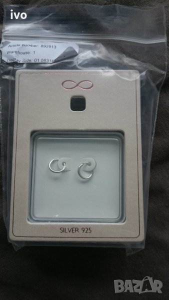 сребърни обеци, снимка 1