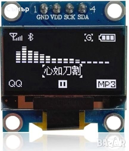 ПРОМО! OLED дисплей 0,96", снимка 1
