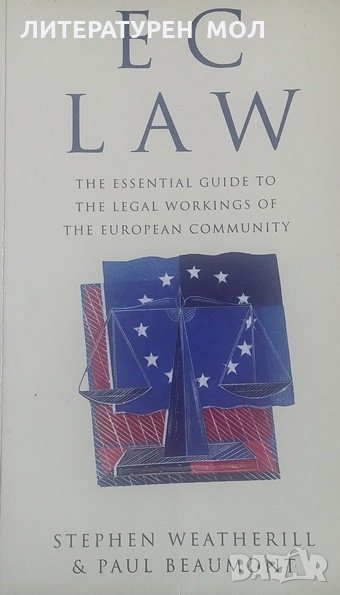EC Law The essential guide to the legal workings of the european community Stephen Weatherill, Paul , снимка 1