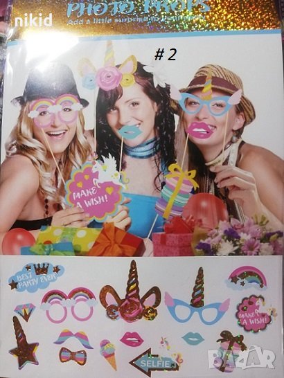 #2 15 бр Еднорог сватбено парти сватба забавни клечки за фото Props пропс аксесоари за снимки, снимка 1