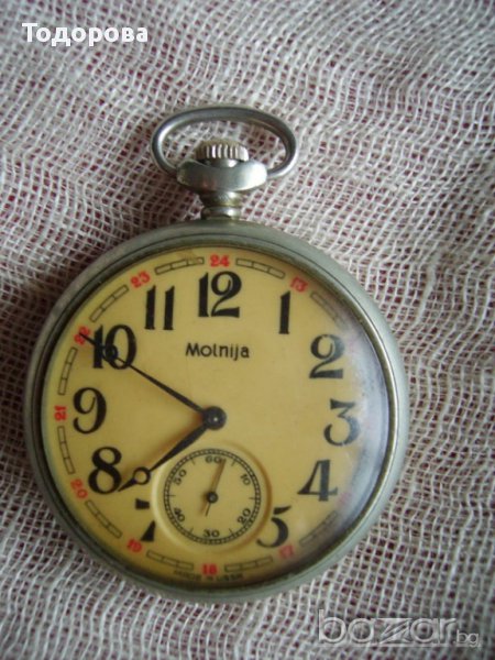 Продавам джобен часовник Молния с кораб-перфектна, снимка 1