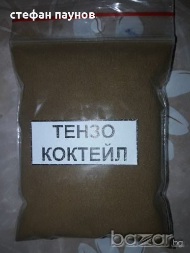 ТЕНЗО КОКТЕЙЛ, снимка 1