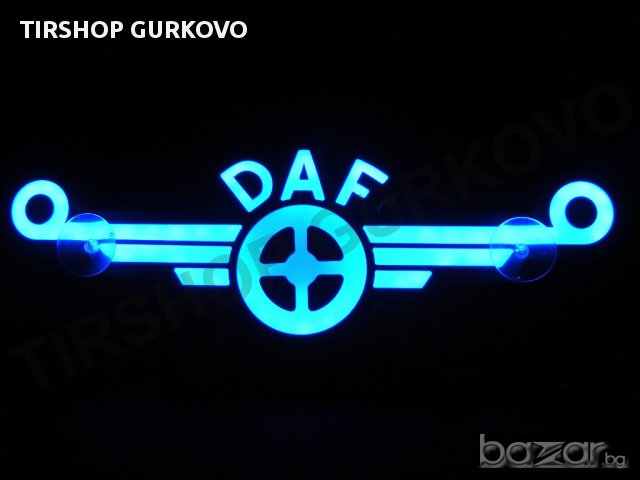 Светеща 3D табела DAF синя 24 волта, снимка 3 - Аксесоари и консумативи - 16985840