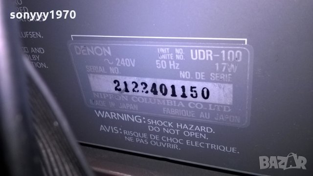 denon made in japan-amplifier+tuner+cd-внос англия, снимка 16 - Ресийвъри, усилватели, смесителни пултове - 22839594