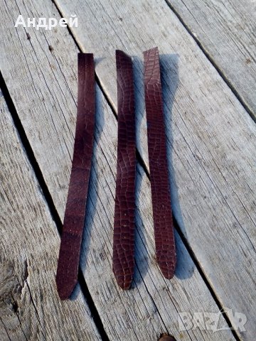 Старинна каишка за часовник