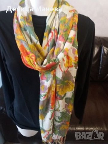 Дамски шал