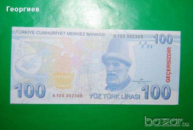 100 лири Турция 2009, снимка 1 - Нумизматика и бонистика - 16318832