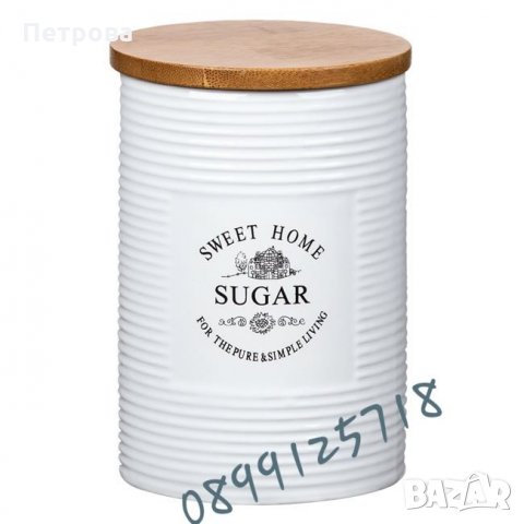 Керамична кутия за захар, снимка 1 - Други - 24818734