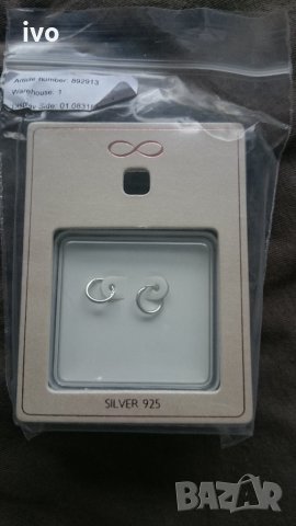 сребърни обеци, снимка 1