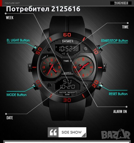 Масивен, голям, черен електронен часовник с 3 времена, снимка 1 - Мъжки - 23413642