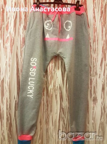 СПОРТНО ДОЛНИЩЕ