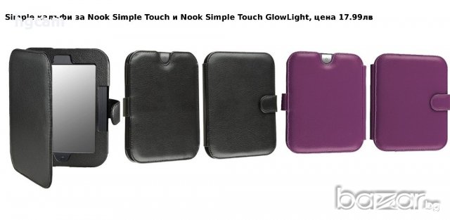 Калъфи за Kobo Mini, Touch, GLO/HD, Aura 6"/HD/H2o/One/2nd, Nook, снимка 7 - Таблети - 21103040