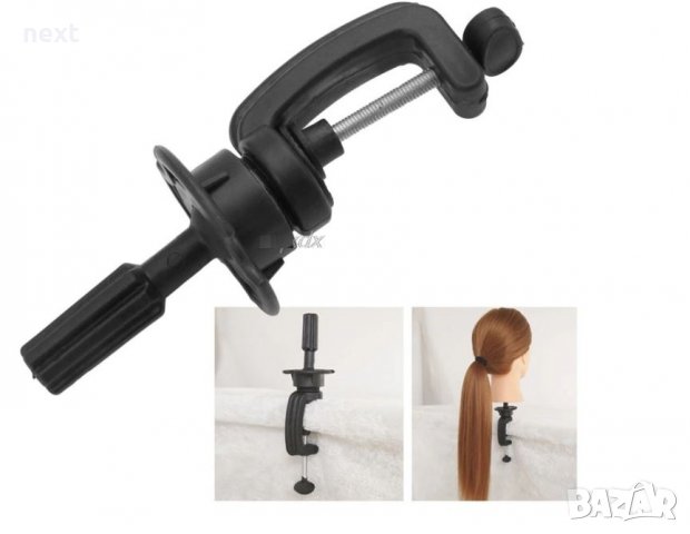 Стойка за Фризьорска тренировъчна глава с коса