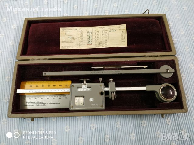  Планиметър "ARISTO" - 1130L от 1955 г., снимка 4 - Други ценни предмети - 24771308