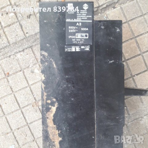 Ел.Автоматичен прекъсвач-A3-500A-500V , снимка 3 - Други машини и части - 22239517