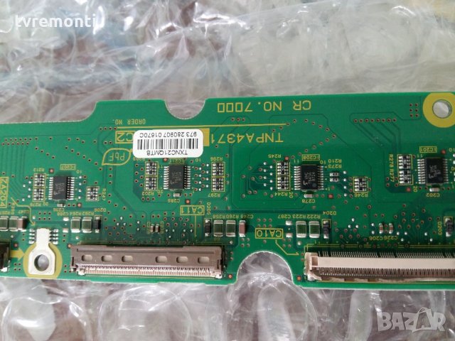 Buffer TNPA4371 C2 , снимка 2 - Части и Платки - 21814911