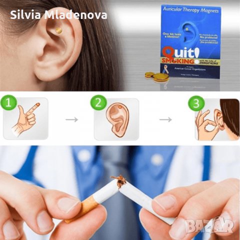 МАГНИТИ ЗА ОТКАЗВАНЕ НА ЦИГАРИТЕ ZERO SMOKE, снимка 1